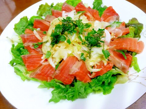 サーモンの野菜たっぷりカルパッチョ